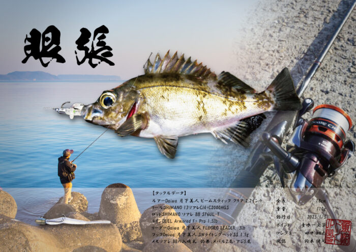 デジタル魚拓 ブラックバス | デジタル魚拓制作の【魚拓.JP（魚拓 